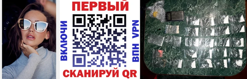 Амфетамин 98%  купить закладку  Новосокольники 