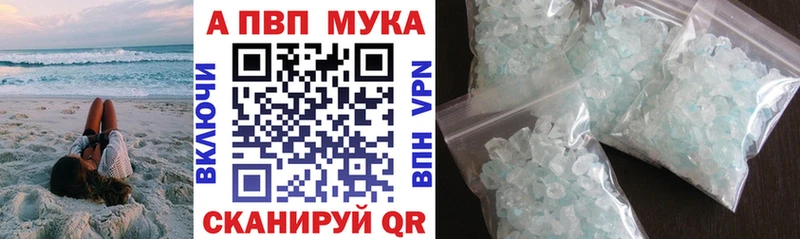 Alpha-PVP СК  Новосокольники 