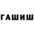 Каннабис Ganja Dedra Kuhn