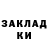 ГЕРОИН хмурый Blazing Ender