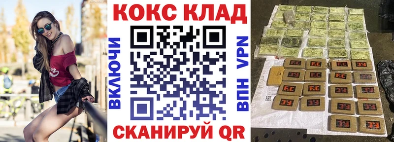 COCAIN Fish Scale  Новосокольники 