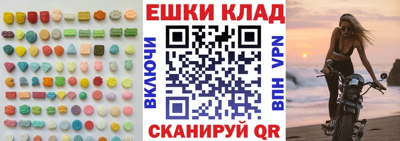 ЭКСТАЗИ Punisher Новосокольники