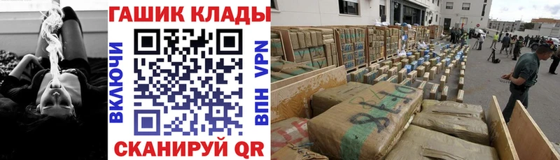 ГАШ Изолятор Новосокольники