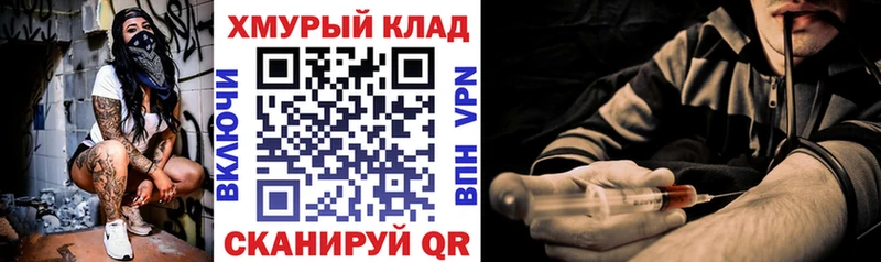 Героин афганец Новосокольники