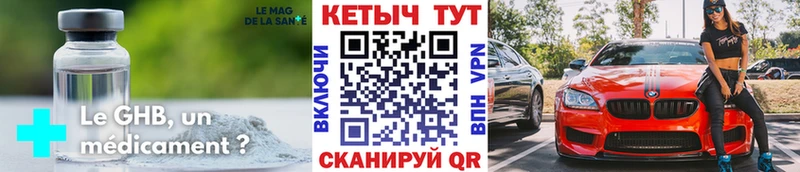 Кетамин ketamine  Новосокольники 