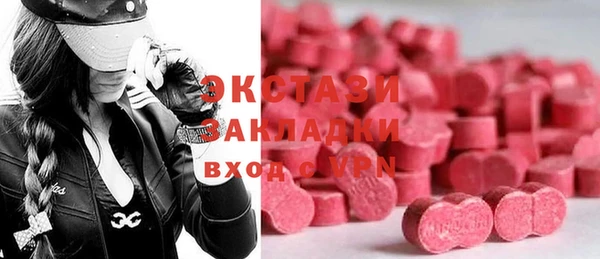 кокаин Покачи