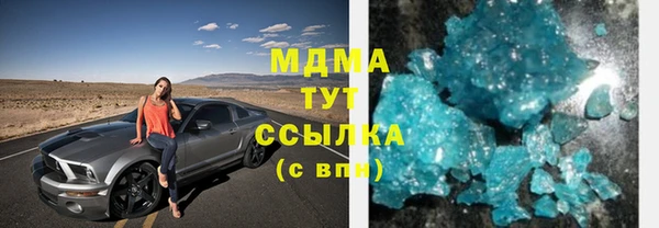 мефедрон мука Армянск