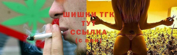 мефедрон мука Армянск
