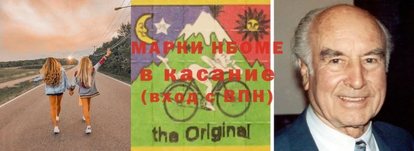 ALPHA-PVP Арсеньев