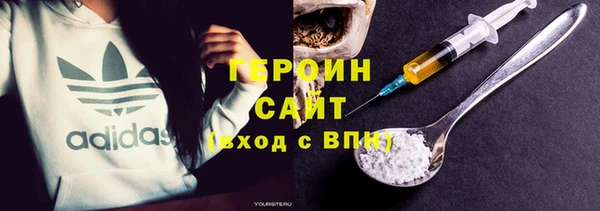 ALPHA-PVP Арсеньев