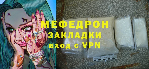 дистиллят марихуана Покров
