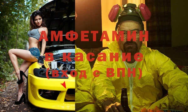 мефедрон мука Армянск