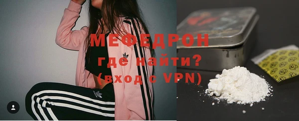 мефедрон мука Армянск