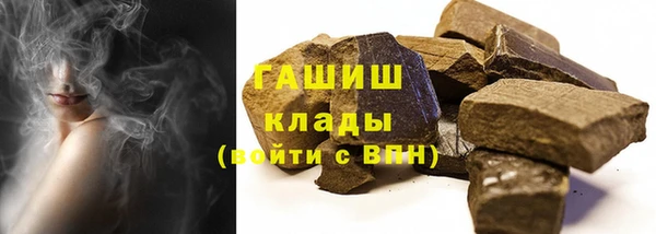 ALPHA-PVP Арсеньев