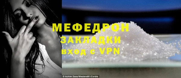 ALPHA-PVP Балахна
