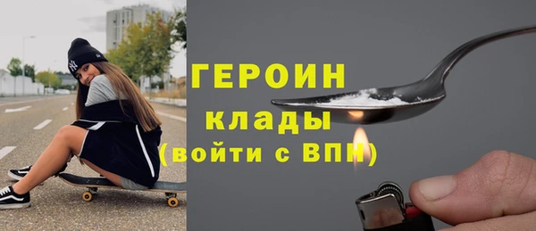 героин Балабаново