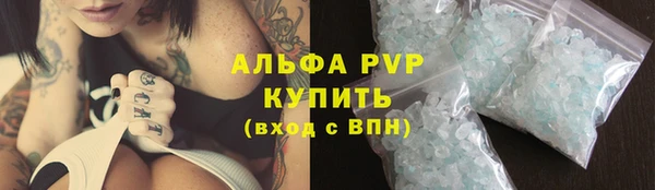 мефедрон мука Армянск