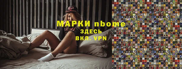 кокаин Аркадак