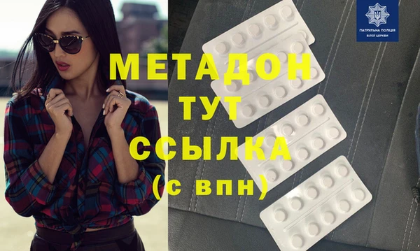 кокаин Аркадак