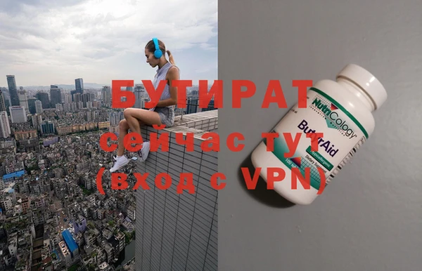 кокаин Аркадак