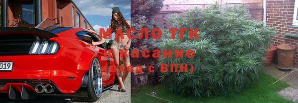 ALPHA-PVP Арсеньев