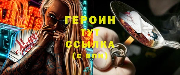 ALPHA-PVP Арсеньев