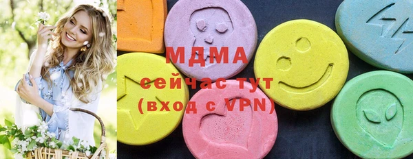 кокаин Аркадак