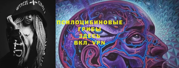 мефедрон мука Армянск
