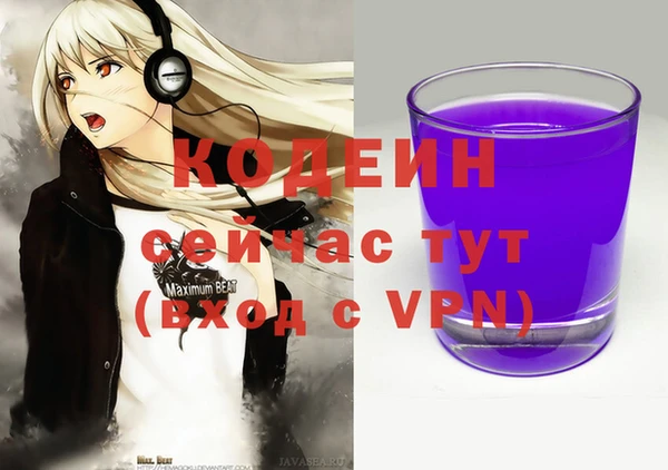 ALPHA-PVP Арсеньев