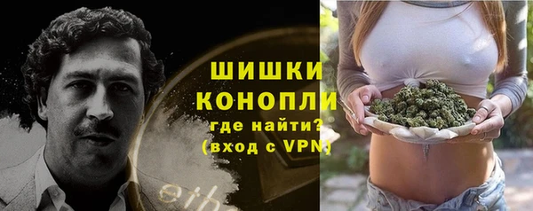 ALPHA-PVP Арсеньев