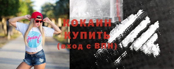 кокаин Аркадак