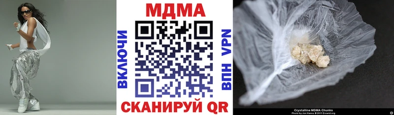 ОМГ ОМГ ONION Новосокольники МДМА молли