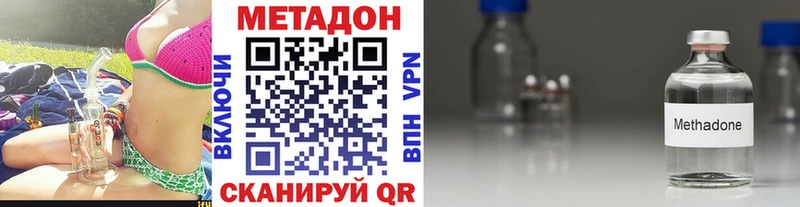 магазин  наркотиков  Новосокольники  Метадон methadone 