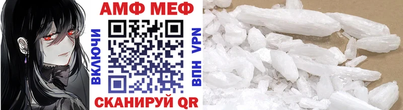 МЕТАМФЕТАМИН винт Новосокольники