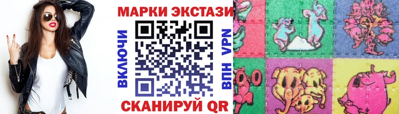 Наркотические марки 1,8мг Новосокольники