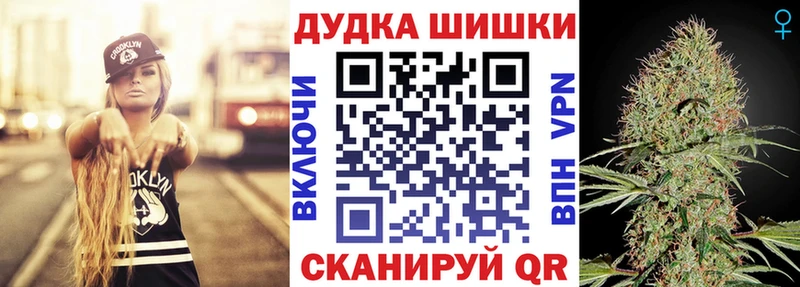 Каннабис Bruce Banner купить наркотик Новосокольники